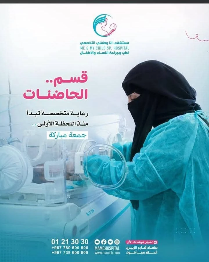 عيادة