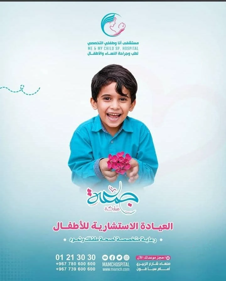 عيادة